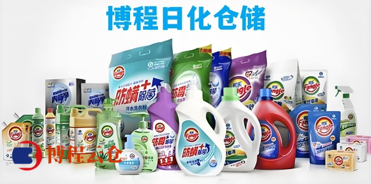 天津日化倉儲(chǔ)倉庫